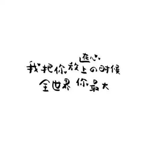 纯文字头像