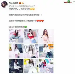 lol最美女解说rita晒福利美照长腿逆天,笑容清新治愈