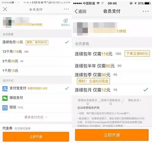 注意用这牌子手机的赶紧扔电视台曝光潜规则