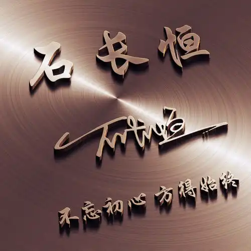 你的微信头像该换了,45张3d新款精致签名头像,请查收带走