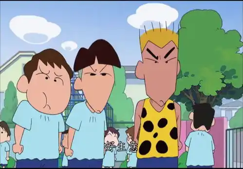 蜡笔小新妮妮搞事情,召集大家开解散大会,连老师都被骗了