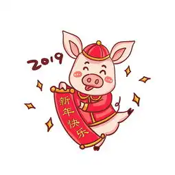 2019春节手绘生肖