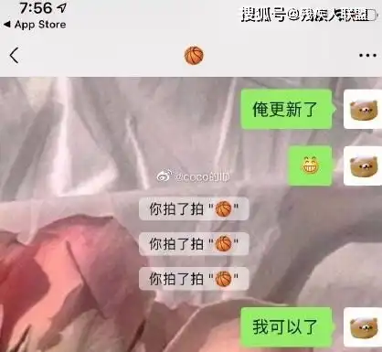 微信拍一拍功能上线,不光可以拍别人还可以自拍
