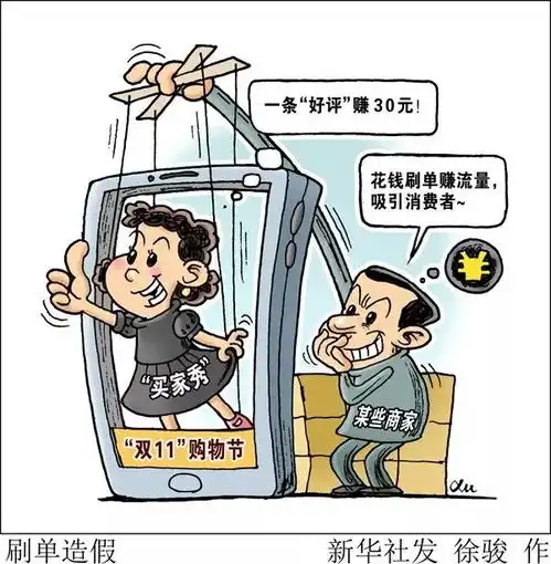 双11来了看清这些套路套路套路再剁手要不就跺脚
