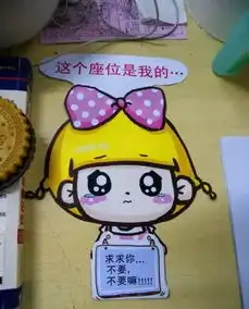 听说考研复习占座现象很严重历年研友的考研占座方式你绝对想不到