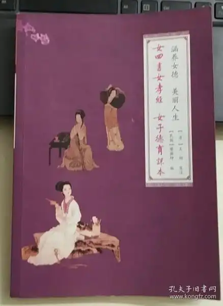 全部商品一带一路海纳藏书铺孔夫子旧书网