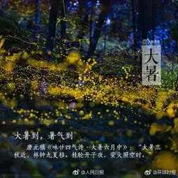 全文