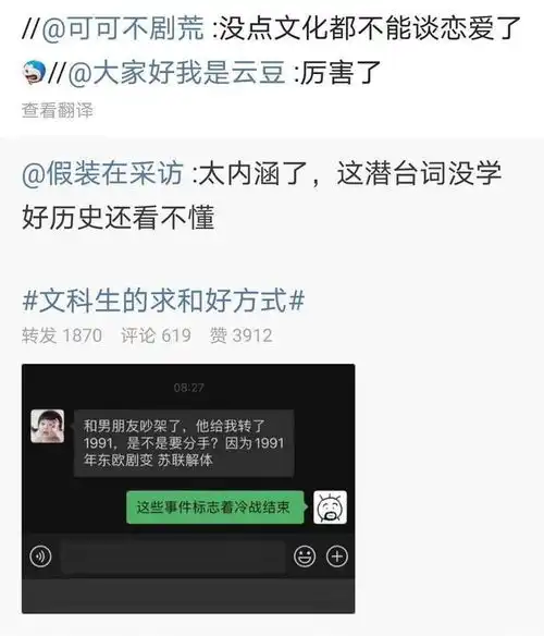 每日沙雕哪吒三太子指的是金吒,木吒和谁