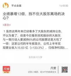 华为硬刚苹果华为产业链会出现十倍牛股吗尺度每周一盘