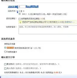 淘宝已经处理了我的投诉了,我该怎么办货还在我手里,没人通知我用何种方式把手中的货退给卖家