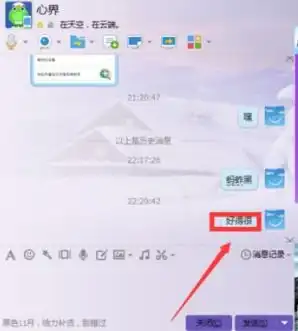 qq这个屏蔽此人什么意思我的空间他还能看不