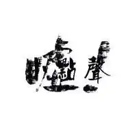大陆把蔡当局晾一边