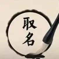 精选图片帖大悟论坛第157页