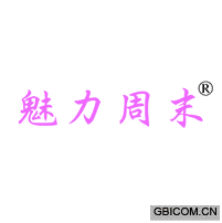 中细软商标早报150622期腾讯qq商标是图形还是字母