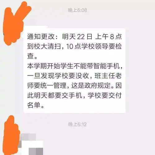 家长在班级群狂飙英语,尴尬程度十颗星,老师都看不下去了