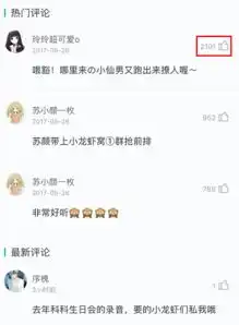 民谣嘻哈热后5sing将小众音乐发挥到极致