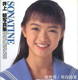 铁甲小宝中女神小百合的死对头,如今变化之大让人感慨万千