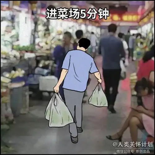 大家都想得的病社交牛逼症
