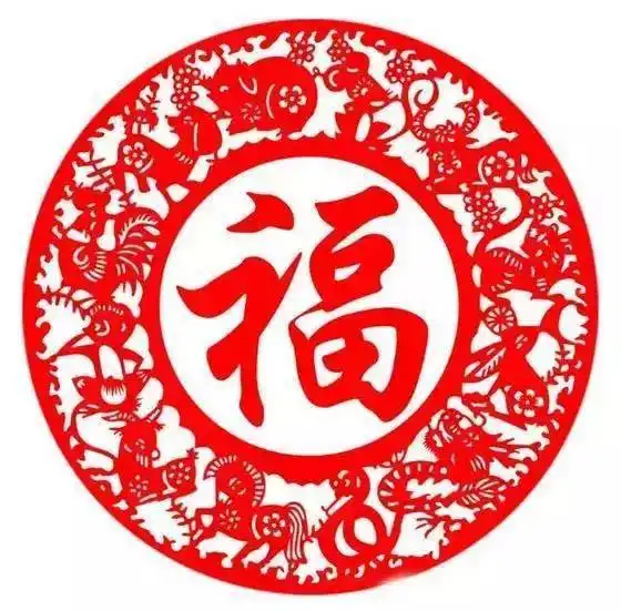 金牛迎春,福气连连,送给您最美好的新年祝愿...