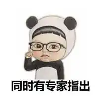 微信可爱照片头像搞笑微信头像图片大全