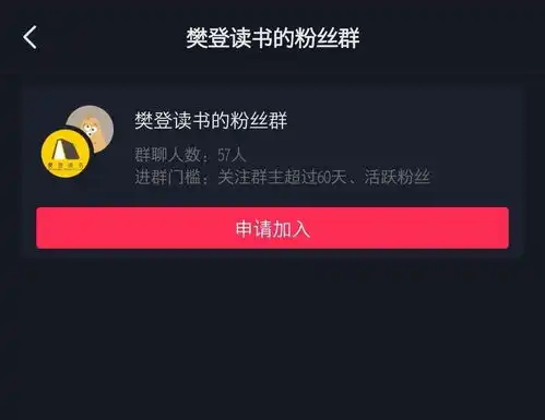 知识付费天王樊登读书的ab面,暴利吸金与出圈争议