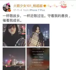 魏璎珞杨超越运气好这位娘娘才是锦鲤大神