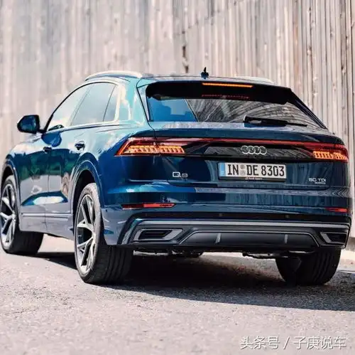 新定义的轿跑suv之全新奥迪q8,网友感觉奥迪越来越小众化