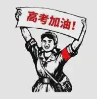 2021年vce考试时间表出炉高考宝宝们加油冲刺啦