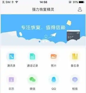 手机qq的聊天图片过期了怎么办,怎么样恢复