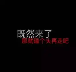 没人点赞的朋友圈是活不过24小时的