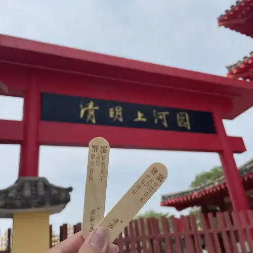 全国文创雪糕大爆发,这股风能刮多久