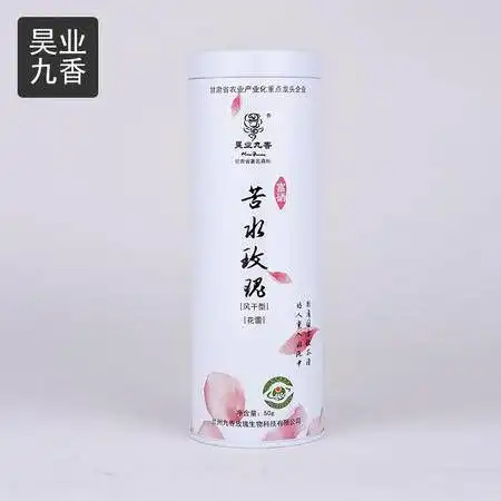 昊业九香苦水富硒玫瑰花茶风干型玫瑰花蕾品质保证礼盒罐装养颜养生中国玫瑰之乡富硒玫瑰花图片大全邮乐官方网站