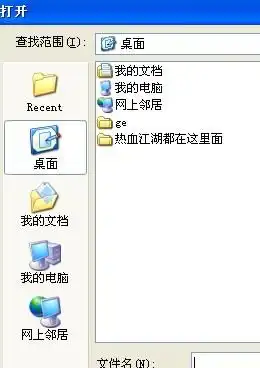 请问怎样才可以上传自己的头像并加入自己的qq头像