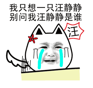 七夕前,我成功把女神拿下了