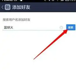 手机百度贴吧怎么加好友
