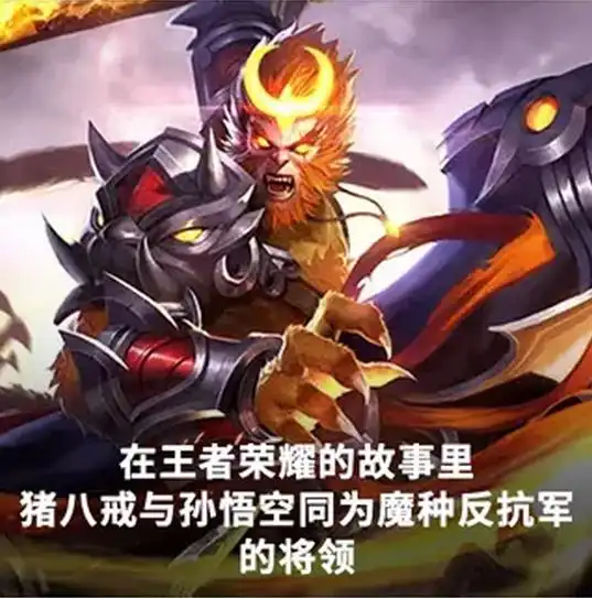 王者荣耀猪八戒和蔡文姬有什么关系他的回血机制真的很6