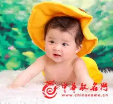 婴儿取名孩子起好名考虑八字和数理是关键