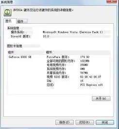 显示器驱动程序已停止响应,并且已成功恢复是咋回事