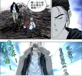 一人之下王也陈老两人氪命相搏风后奇门又一底牌即将暴露