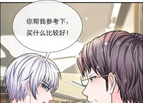绝顶弃少第34话哟这不是你家家庭主妇吗爱奇艺漫画
