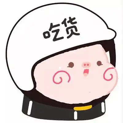 建议你和小猪佩奇女孩谈恋爱