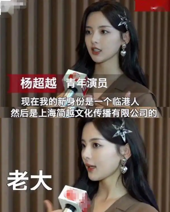 东方快评丨杨超越落户上海引争议人才观念也需要超越