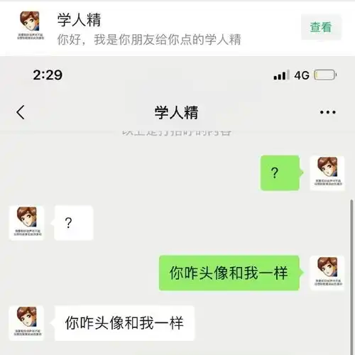 世界上谁活得既悲惨又开挂你朋友口中的我有一个朋友