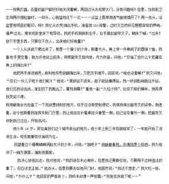 测试一个超长简介的文章