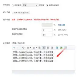 2016年淘宝中小卖家之淘宝客该怎么积累积累积累积累