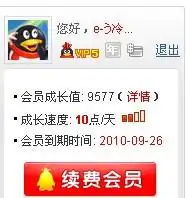 不是说开通会员满一年也可以点亮年费图标的么为什么我开通时间已经满一年了还没点亮求教...