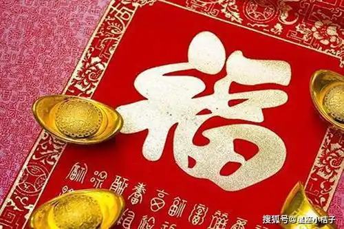 18号起横财进门,日子富裕不缺财,喜事临门的三大生肖