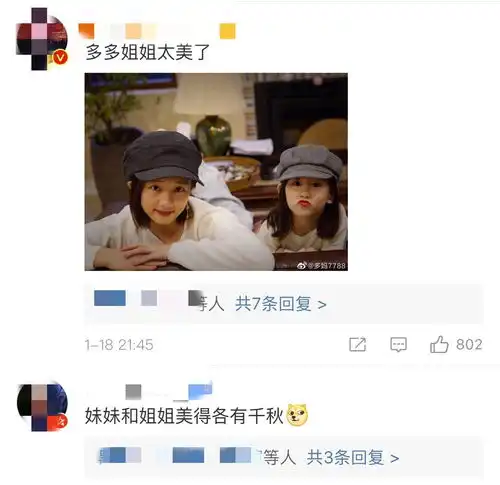 黄磊夫妇为大女儿庆生,14岁多多打扮成熟,淡妆出镜尽显甜美