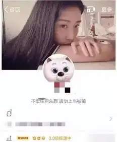 腾讯qq第一位满级用户出现,小姐姐威武啊马先生都追不上你