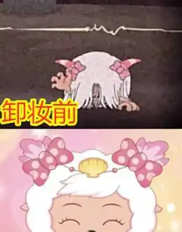 喜羊羊卸妆前vs后,喜羊羊帅到认不出,看到美羊羊后恋爱了